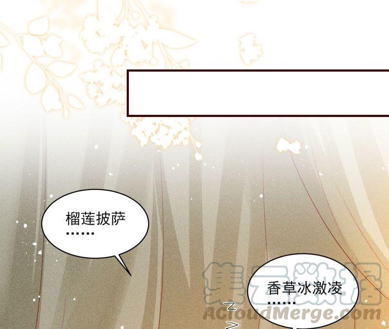 虚凰问天韩漫全集-（上）摊牌了，其实我是宗主…无删减无遮挡章节图片 