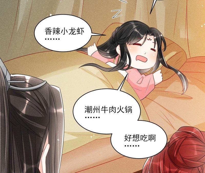 虚凰问天韩漫全集-（上）摊牌了，其实我是宗主…无删减无遮挡章节图片 