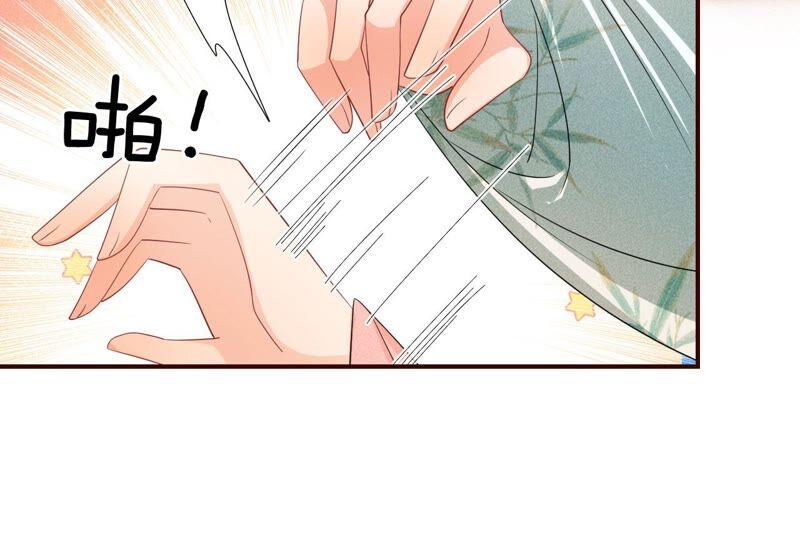 虚凰问天韩漫全集-（上）摊牌了，其实我是宗主…无删减无遮挡章节图片 