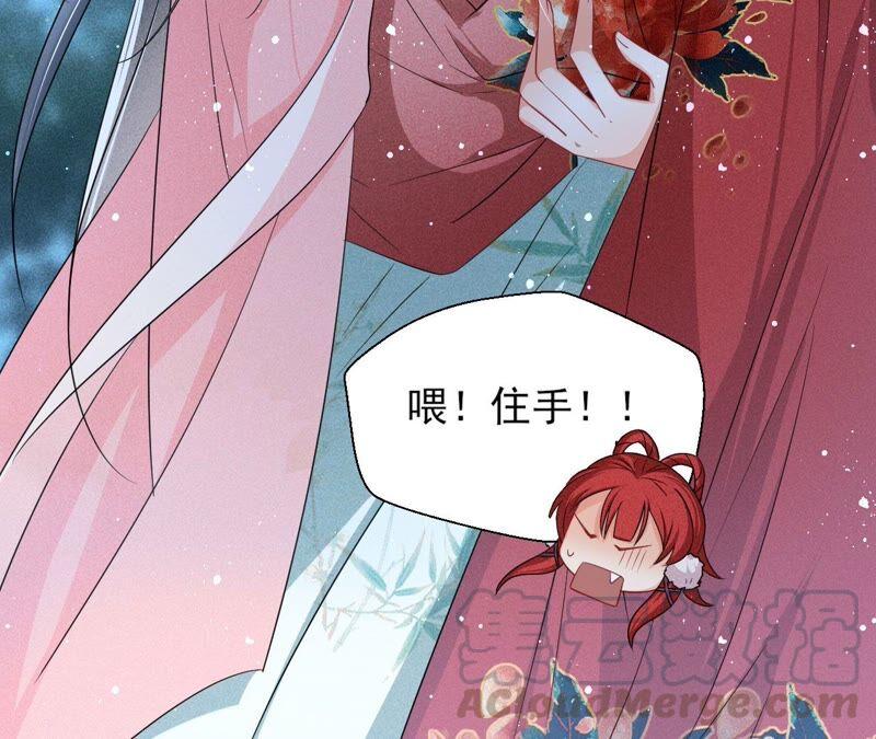 虚凰问天韩漫全集-（上）摊牌了，其实我是宗主…无删减无遮挡章节图片 