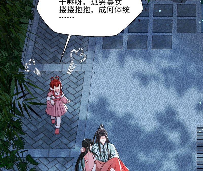 虚凰问天韩漫全集-（上）摊牌了，其实我是宗主…无删减无遮挡章节图片 