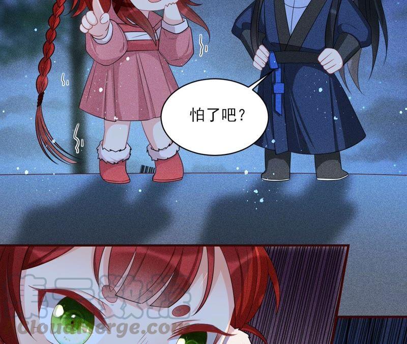 虚凰问天韩漫全集-（上）摊牌了，其实我是宗主…无删减无遮挡章节图片 