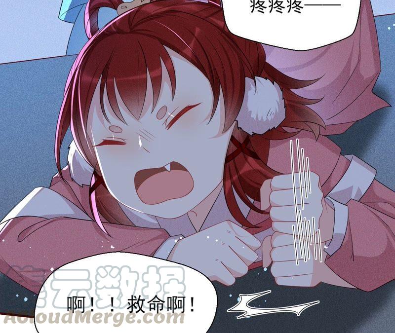 虚凰问天韩漫全集-（上）摊牌了，其实我是宗主…无删减无遮挡章节图片 