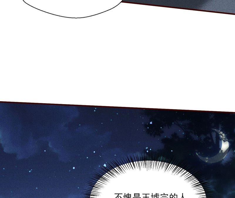 虚凰问天韩漫全集-（上）摊牌了，其实我是宗主…无删减无遮挡章节图片 