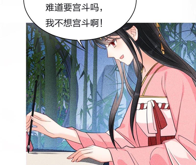 虚凰问天韩漫全集-（上）摊牌了，其实我是宗主…无删减无遮挡章节图片 