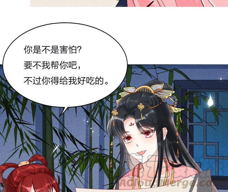 虚凰问天韩漫全集-（上）摊牌了，其实我是宗主…无删减无遮挡章节图片 