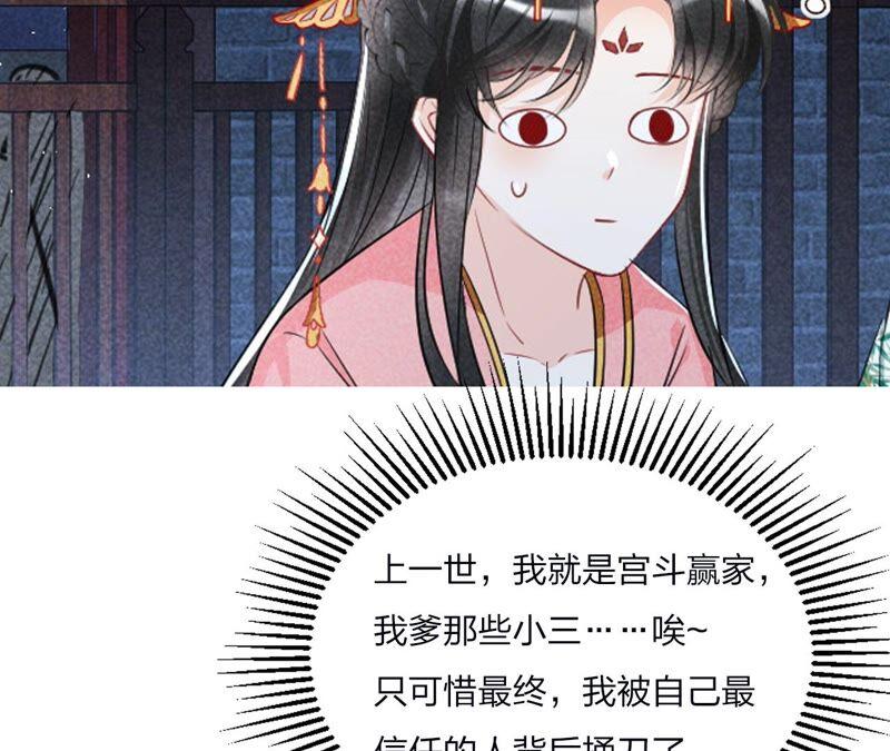 虚凰问天韩漫全集-（上）摊牌了，其实我是宗主…无删减无遮挡章节图片 