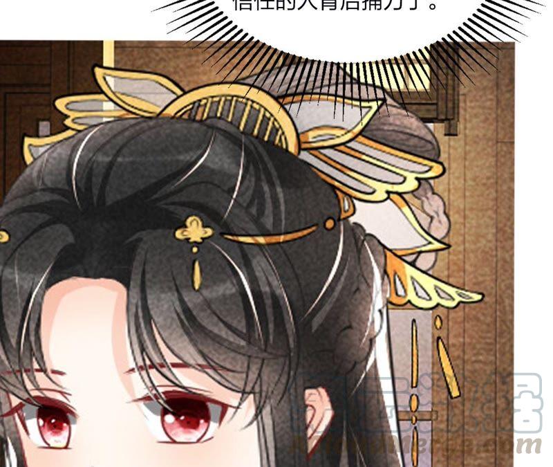 虚凰问天韩漫全集-（上）摊牌了，其实我是宗主…无删减无遮挡章节图片 