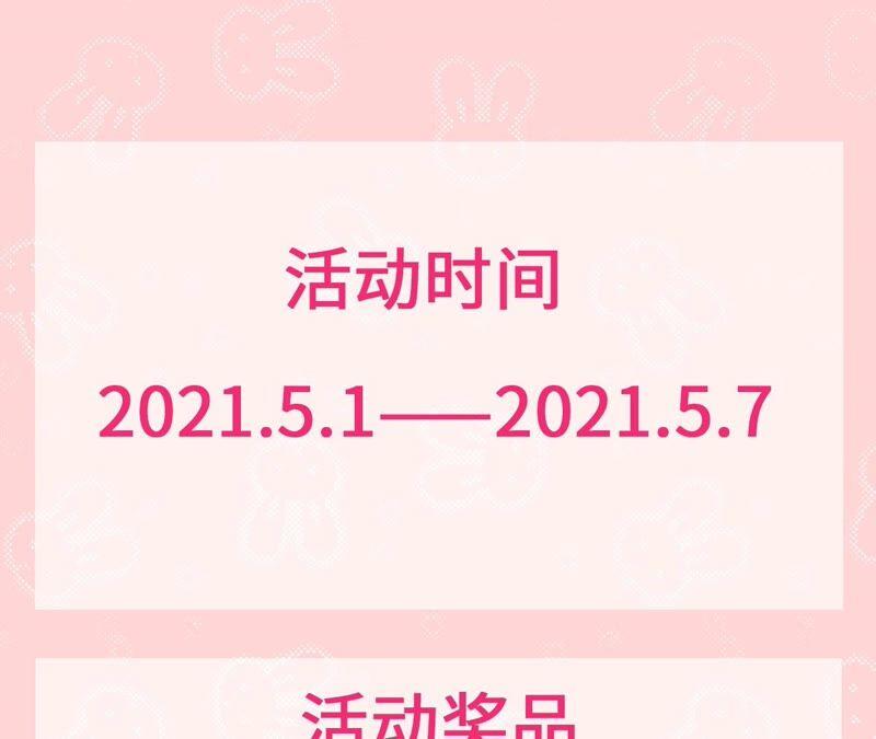 虚凰问天韩漫全集-（上）摊牌了，其实我是宗主…无删减无遮挡章节图片 
