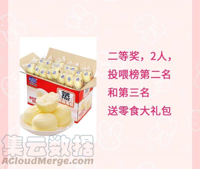 虚凰问天韩漫全集-（上）摊牌了，其实我是宗主…无删减无遮挡章节图片 