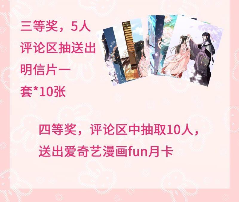 虚凰问天韩漫全集-（上）摊牌了，其实我是宗主…无删减无遮挡章节图片 