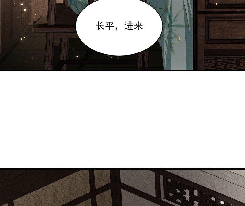 虚凰问天韩漫全集-（上）摊牌了，其实我是宗主…无删减无遮挡章节图片 