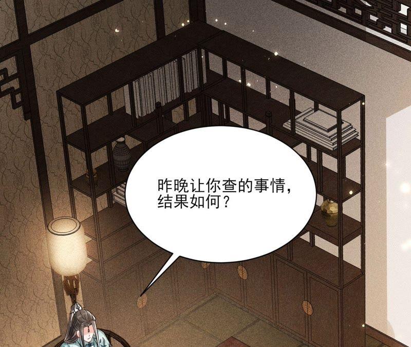 虚凰问天韩漫全集-（上）摊牌了，其实我是宗主…无删减无遮挡章节图片 