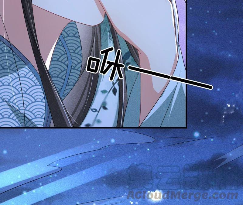 虚凰问天韩漫全集-（下）摊牌了，其实我是宗主…无删减无遮挡章节图片 