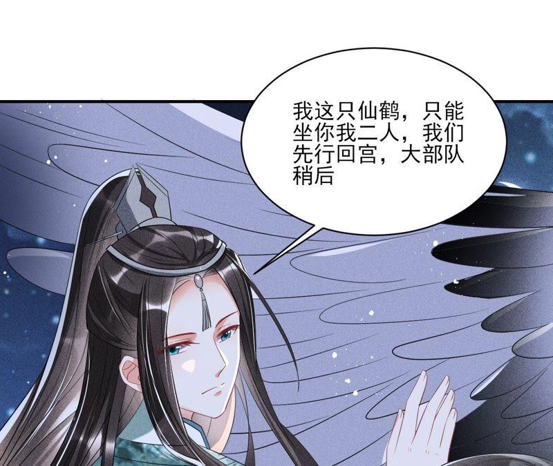 虚凰问天韩漫全集-（下）摊牌了，其实我是宗主…无删减无遮挡章节图片 