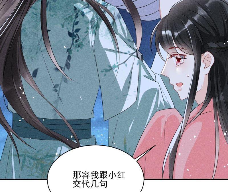 虚凰问天韩漫全集-（下）摊牌了，其实我是宗主…无删减无遮挡章节图片 