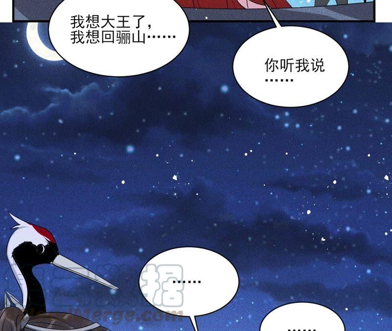 虚凰问天韩漫全集-（下）摊牌了，其实我是宗主…无删减无遮挡章节图片 