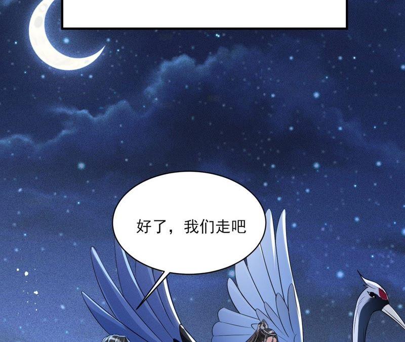 虚凰问天韩漫全集-（下）摊牌了，其实我是宗主…无删减无遮挡章节图片 