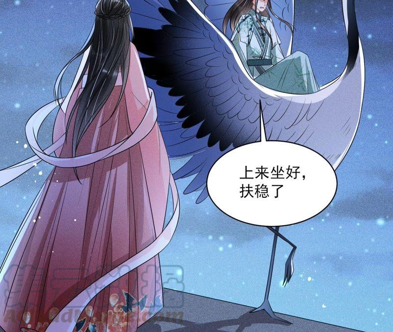 虚凰问天韩漫全集-（下）摊牌了，其实我是宗主…无删减无遮挡章节图片 