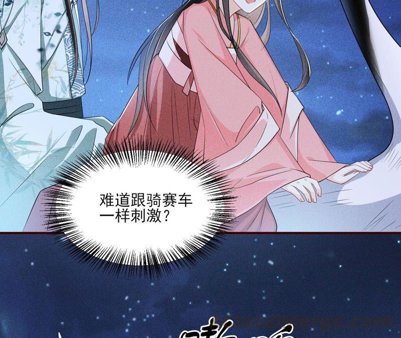 虚凰问天韩漫全集-（下）摊牌了，其实我是宗主…无删减无遮挡章节图片 