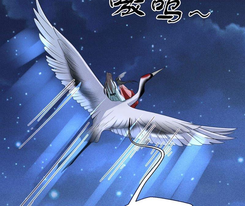 虚凰问天韩漫全集-（下）摊牌了，其实我是宗主…无删减无遮挡章节图片 