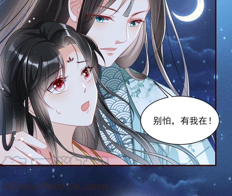 虚凰问天韩漫全集-（下）摊牌了，其实我是宗主…无删减无遮挡章节图片 