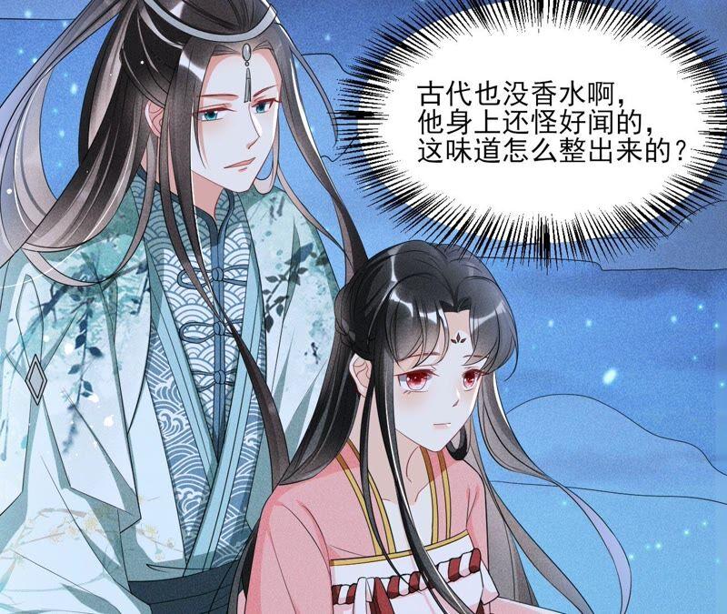 虚凰问天韩漫全集-（下）摊牌了，其实我是宗主…无删减无遮挡章节图片 