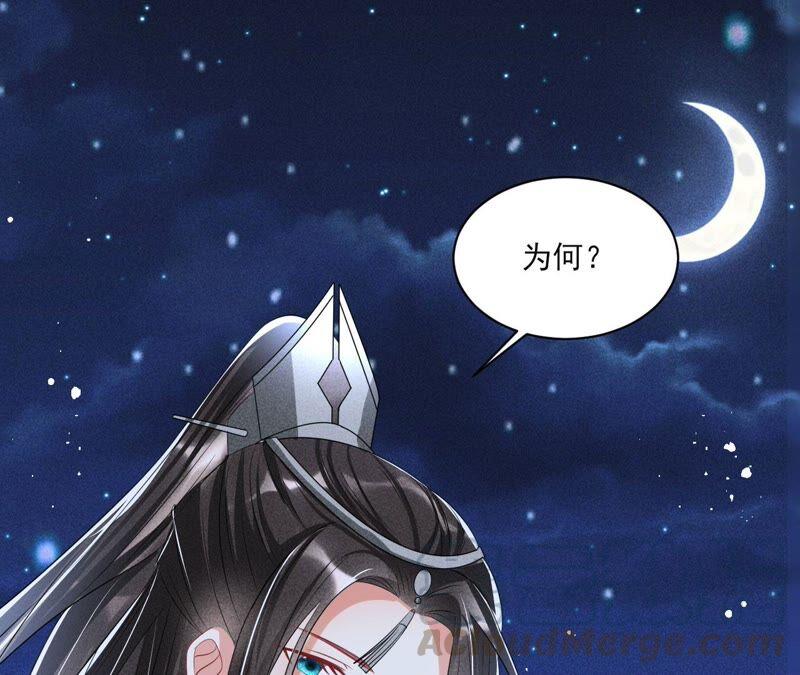 虚凰问天韩漫全集-（下）摊牌了，其实我是宗主…无删减无遮挡章节图片 