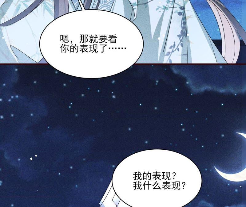 虚凰问天韩漫全集-（下）摊牌了，其实我是宗主…无删减无遮挡章节图片 