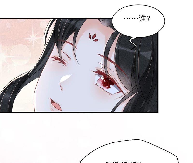 虚凰问天韩漫全集-（下）摊牌了，其实我是宗主…无删减无遮挡章节图片 