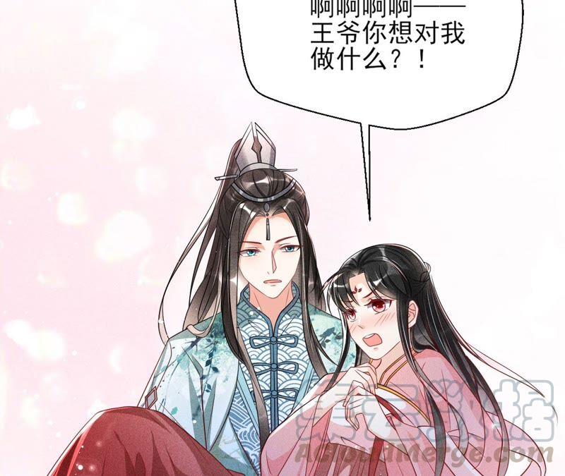 虚凰问天韩漫全集-（下）摊牌了，其实我是宗主…无删减无遮挡章节图片 