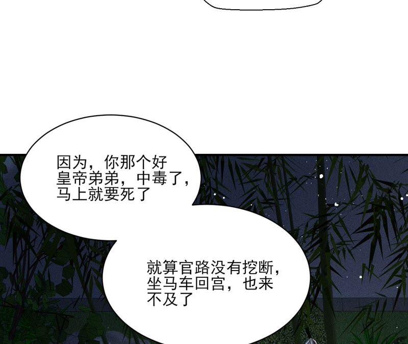 虚凰问天韩漫全集-（下）摊牌了，其实我是宗主…无删减无遮挡章节图片 