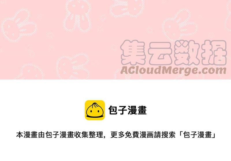 虚凰问天韩漫全集-公主的演技无删减无遮挡章节图片 