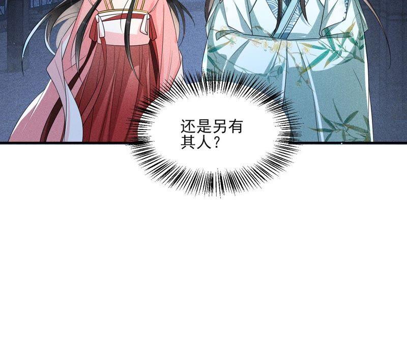 虚凰问天韩漫全集-公主的演技无删减无遮挡章节图片 