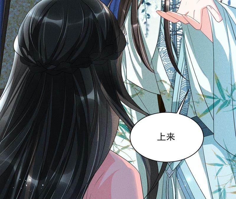 虚凰问天韩漫全集-公主的演技无删减无遮挡章节图片 