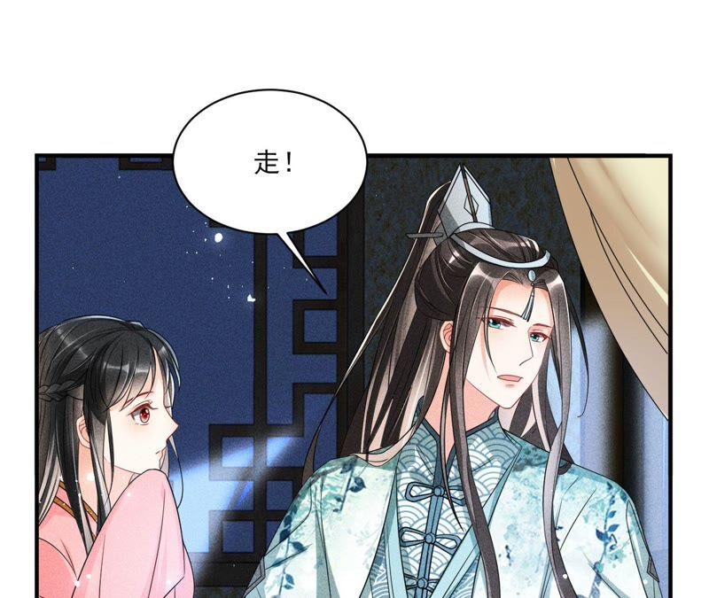 虚凰问天韩漫全集-公主的演技无删减无遮挡章节图片 