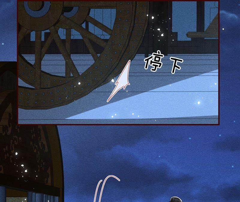 虚凰问天韩漫全集-公主的演技无删减无遮挡章节图片 