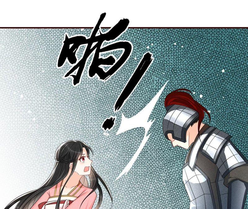 虚凰问天韩漫全集-公主的演技无删减无遮挡章节图片 