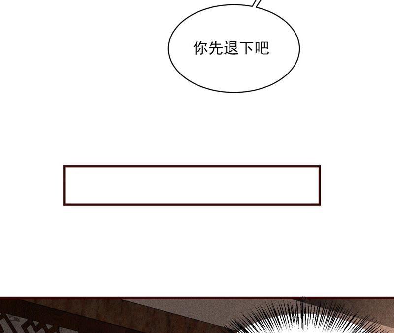 虚凰问天韩漫全集-公主的演技无删减无遮挡章节图片 