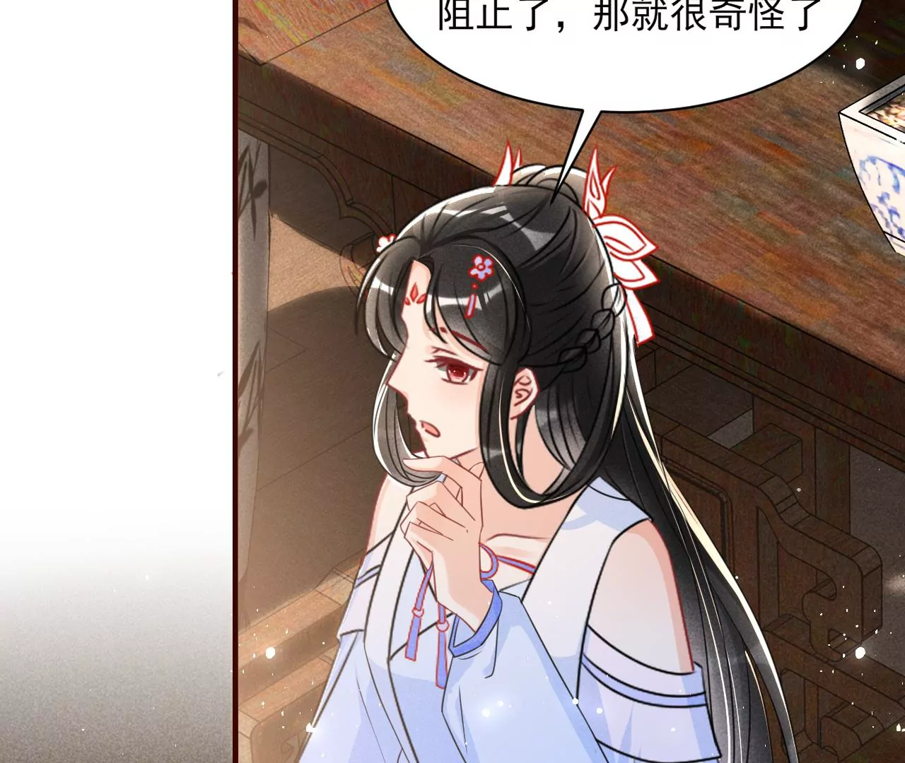 虚凰问天韩漫全集-私塾怪事无删减无遮挡章节图片 