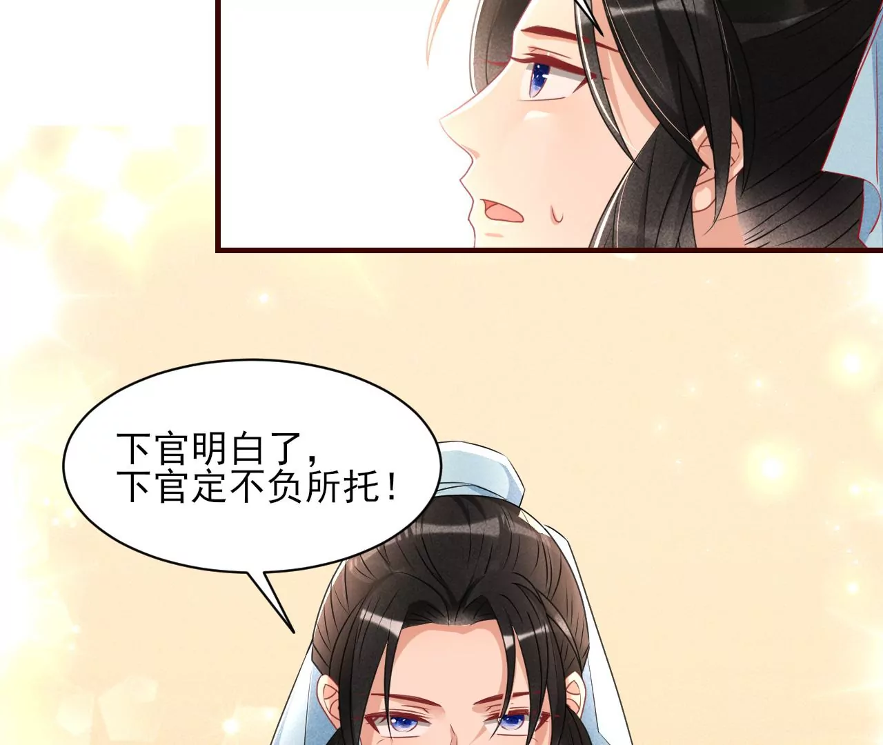 虚凰问天韩漫全集-私塾怪事无删减无遮挡章节图片 