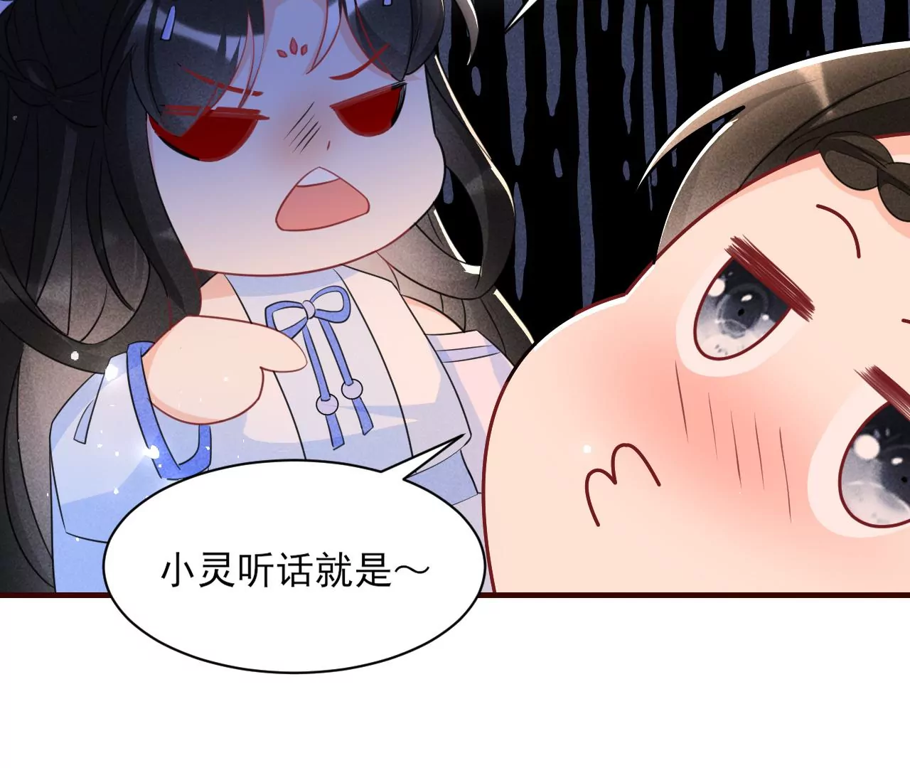 虚凰问天韩漫全集-私塾怪事无删减无遮挡章节图片 