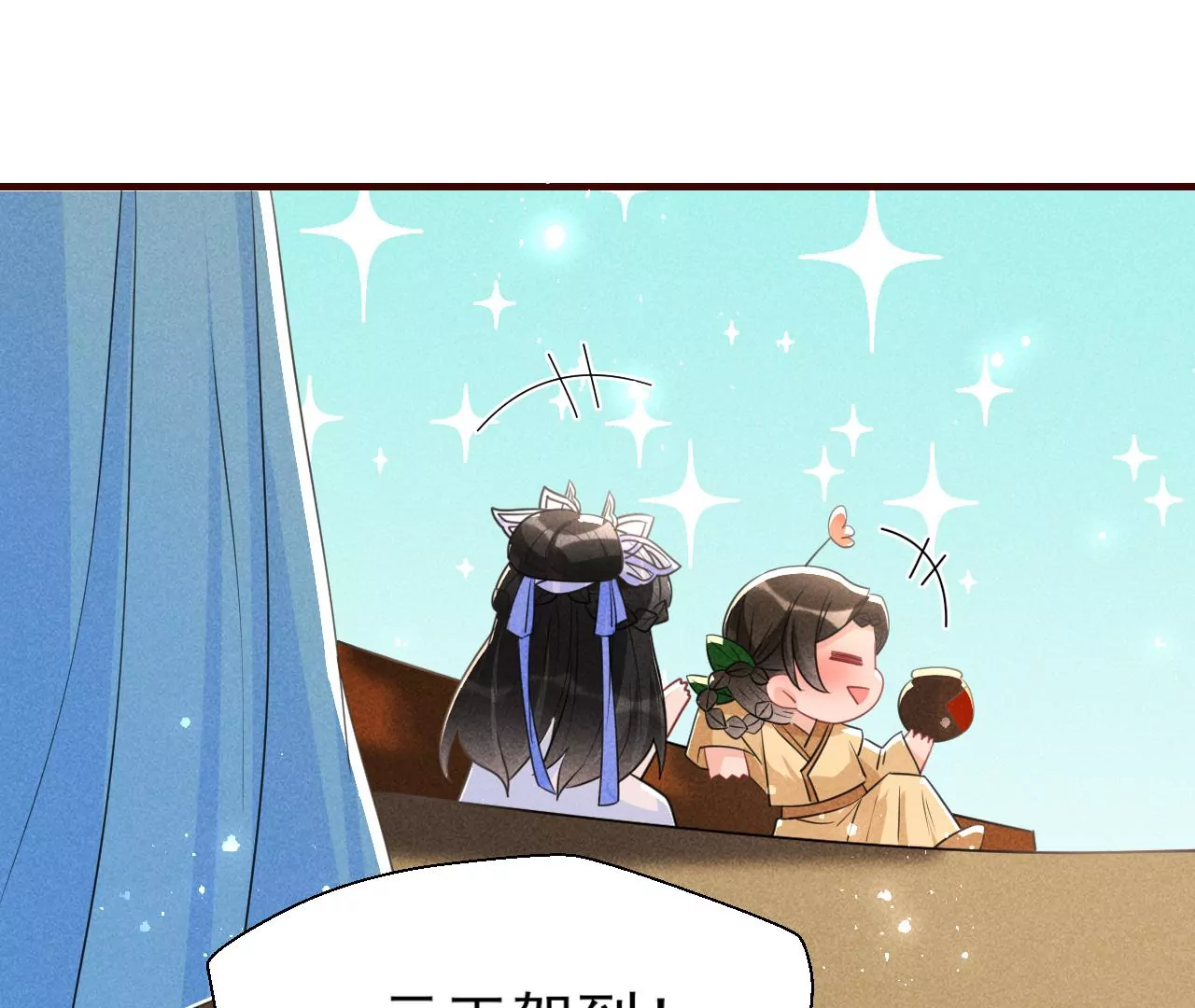 虚凰问天韩漫全集-私塾怪事无删减无遮挡章节图片 