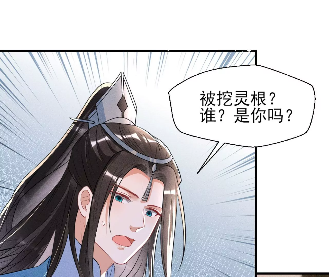 虚凰问天韩漫全集-私塾怪事无删减无遮挡章节图片 