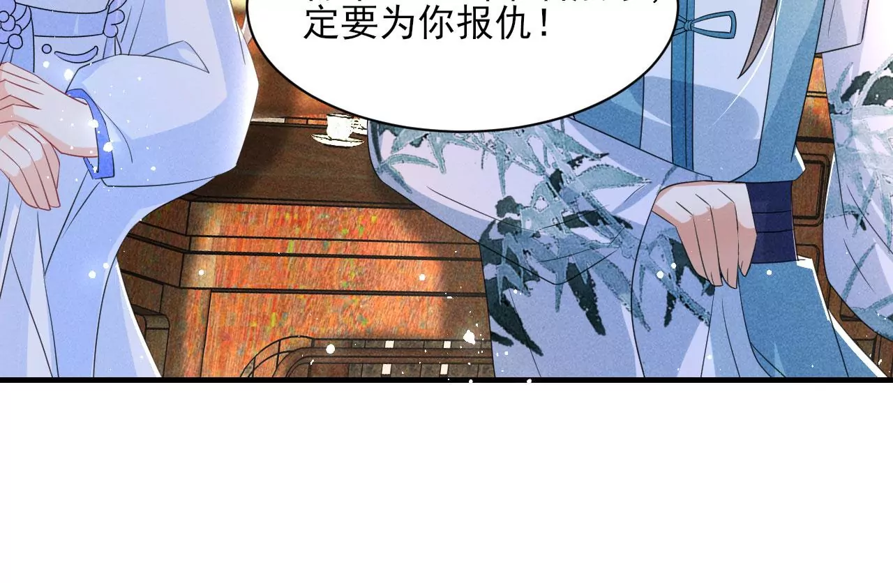 虚凰问天韩漫全集-私塾怪事无删减无遮挡章节图片 