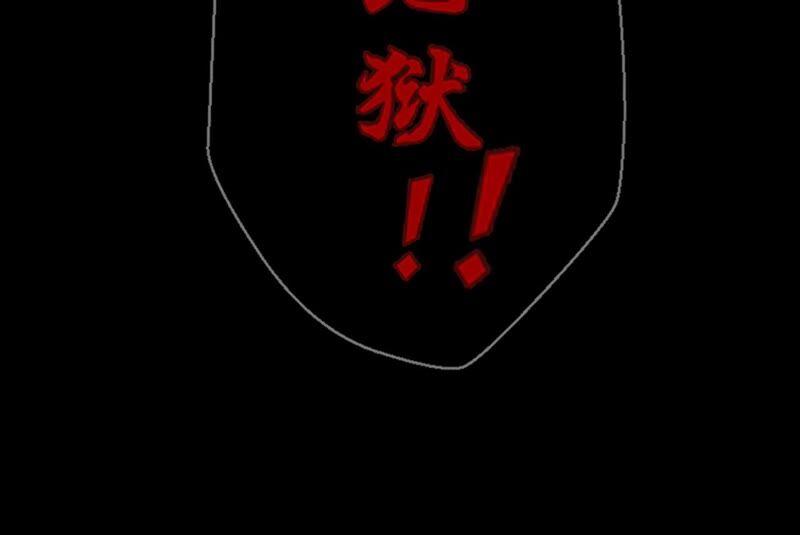 虚凰问天韩漫全集-公主原来是废物啊无删减无遮挡章节图片 