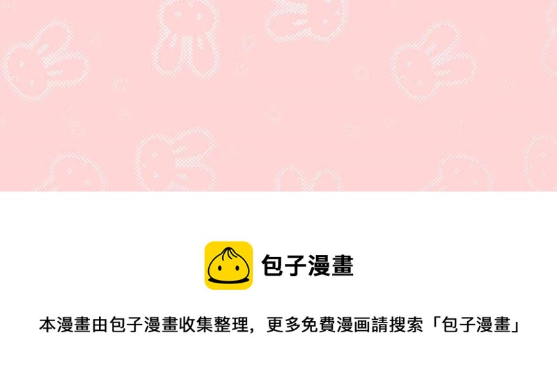 虚凰问天韩漫全集-公主原来是废物啊无删减无遮挡章节图片 