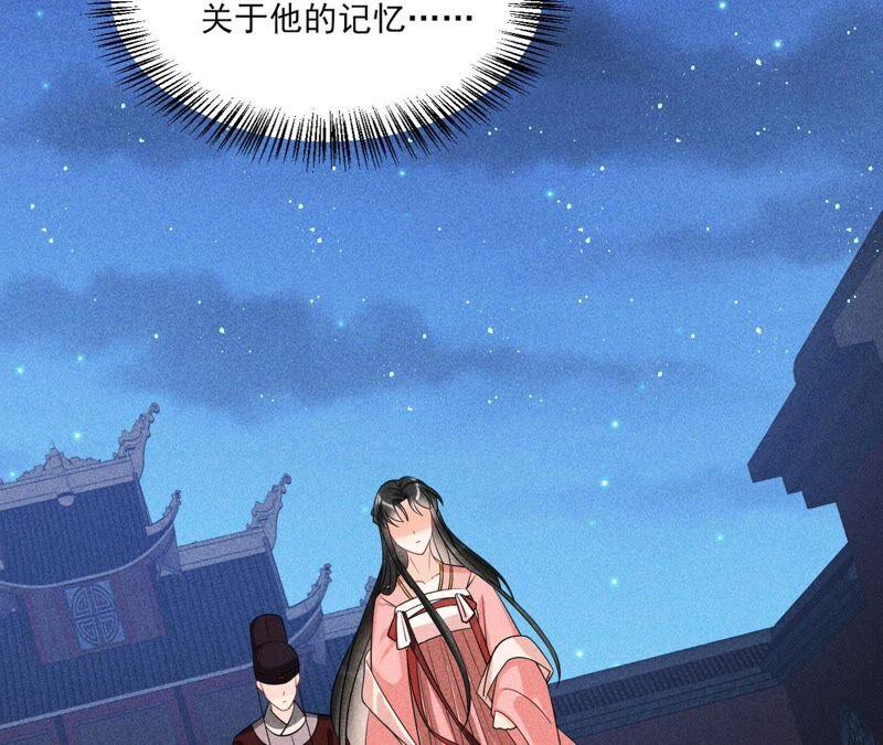 虚凰问天韩漫全集-公主原来是废物啊无删减无遮挡章节图片 