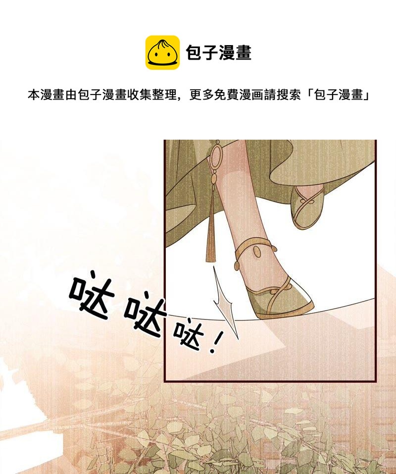 虚凰问天韩漫全集-公主原来是废物啊无删减无遮挡章节图片 