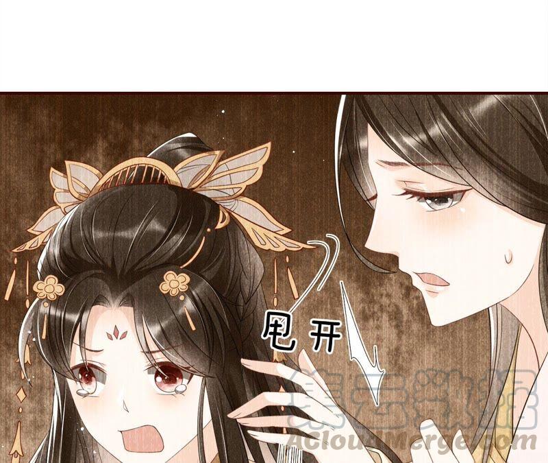 虚凰问天韩漫全集-公主原来是废物啊无删减无遮挡章节图片 